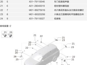 Микрофон для , оригинальная деталь X01-79000016 для Lixiang L9 2022-2023