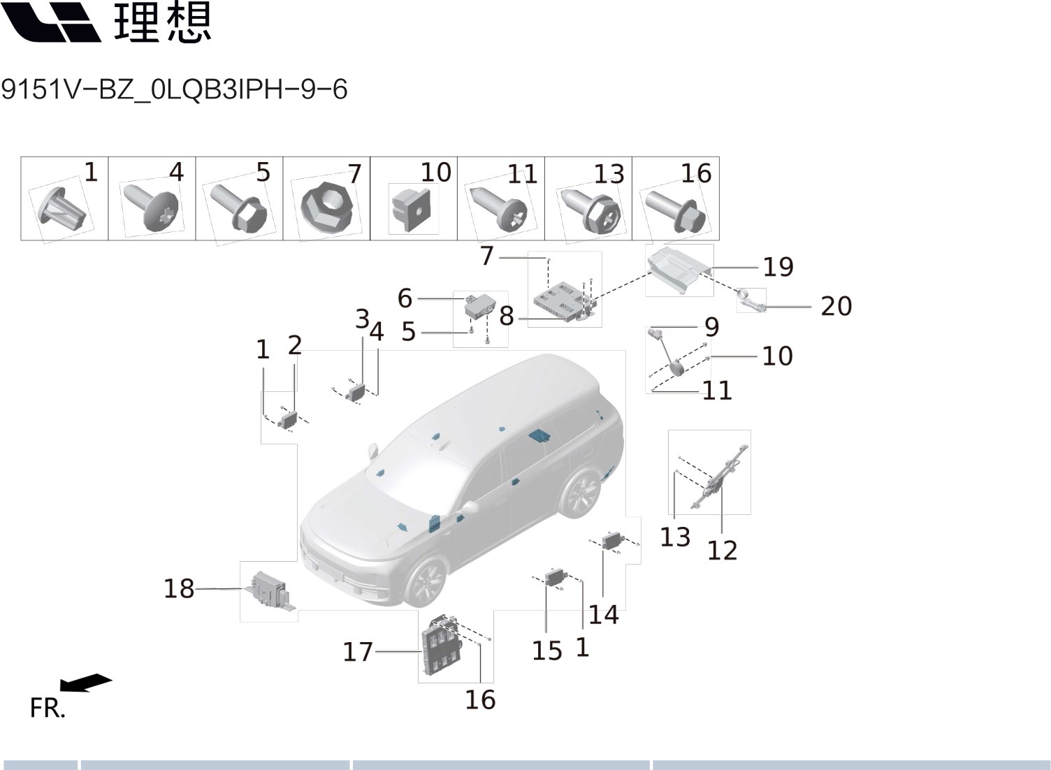 Контроллер правой передней двери X01-36000016 для Lixiang L9 2022-2023
