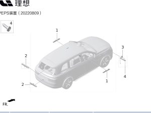 Внутренняя низкочастотная антенна X01-36180017 для Lixiang L9 2022-2023