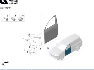 Левая передняя дверь, сварка в сборе X01-90000258 для Lixiang L9 2022-2023
