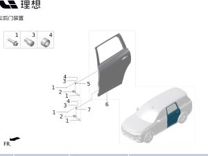 Нижний левый дверной шарнир в сборе M01-61060004 для Lixiang L9 2022-2023