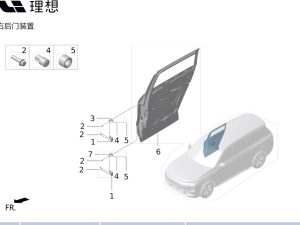 Правый верхний шарнир двери в сборе M01-61060006 для Lixiang L9 2022-2023
