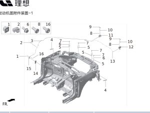 Кронштейн для ручки внутреннего замка капота X01-84022214 для Lixiang L9 2022-2023