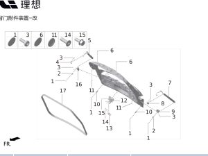 Буфер задней двери X01-63090017 для Lixiang L9 2022-2023
