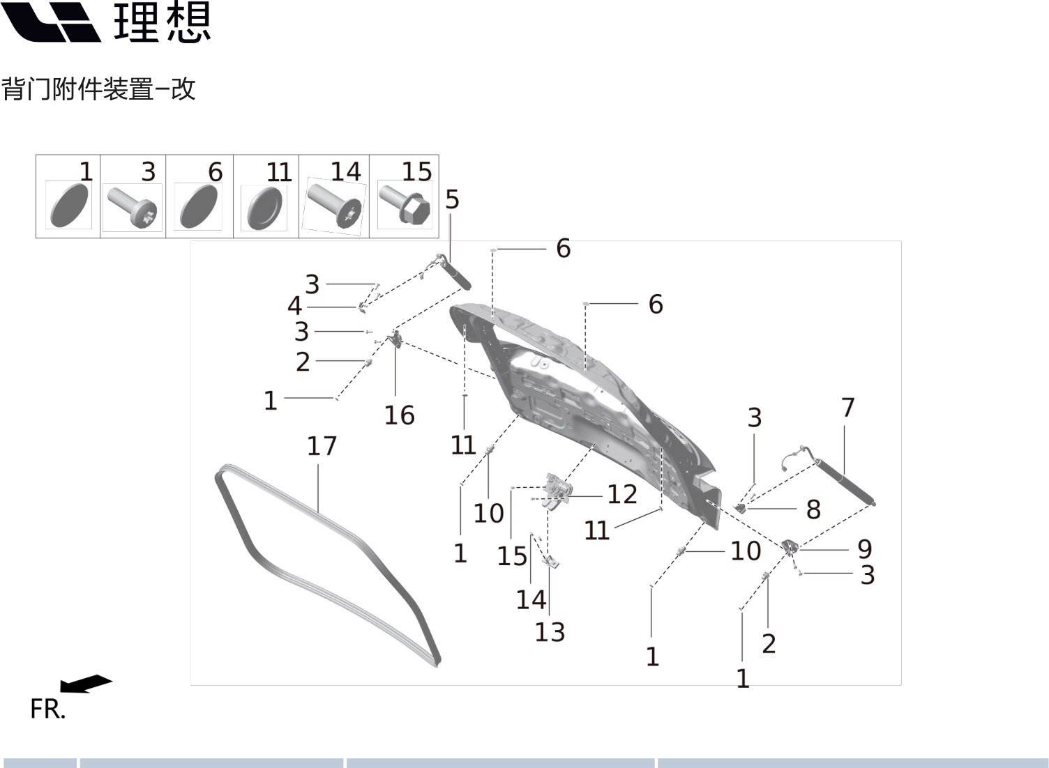Уплотнитель дверного проема задней двери X01-63070010 для Lixiang L9 2022-2023