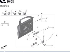 Левый передний внешний скрытый рычаг X01-61052309 для Lixiang L9 2022-2023