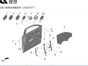 Левая передняя дверь стеклоподъемник в сборе X01-61040010 для Lixiang L9 2022-2023