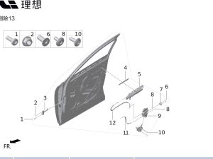 Лыска открывания внутренней двери передняя X01-61051301 для Lixiang L9 2022-2023