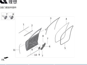 Правый передний нижний уплотнитель двери оригинал X01-61070240 для Lixiang L9 2022-2023