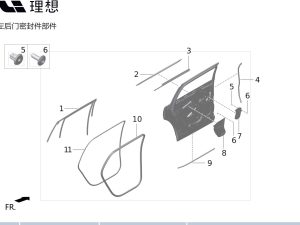 Левый задний передний нижний резиновый уплотнитель X01-62070230 для Lixiang L9 2022-2023
