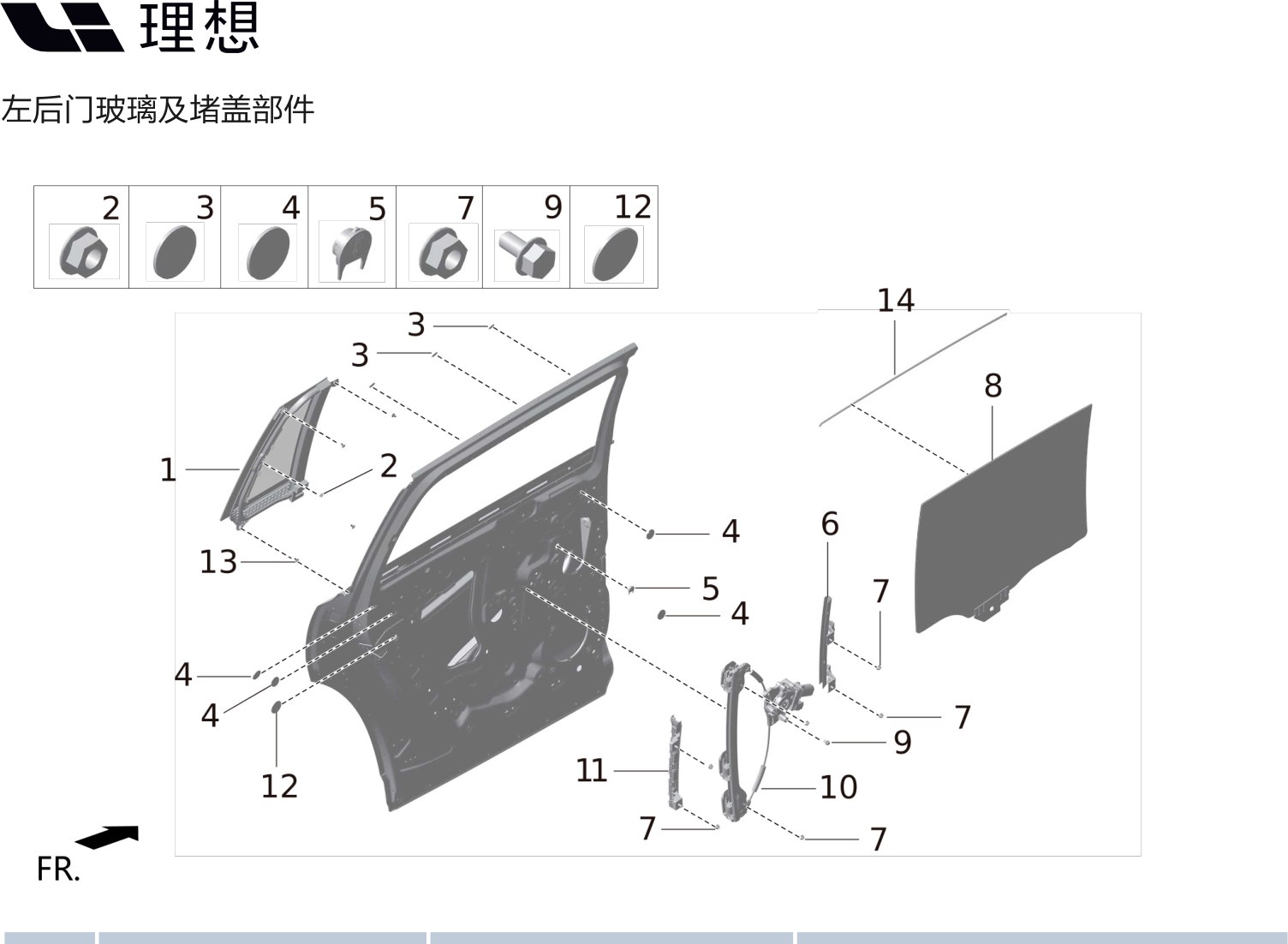 Левая задняя дверь фиксированное стекло в сборе X01-62030030 для Lixiang L9 2022-2023
