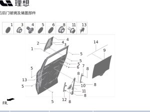 Накладка 1 A01-61070017 для Lixiang L9 2022-2023