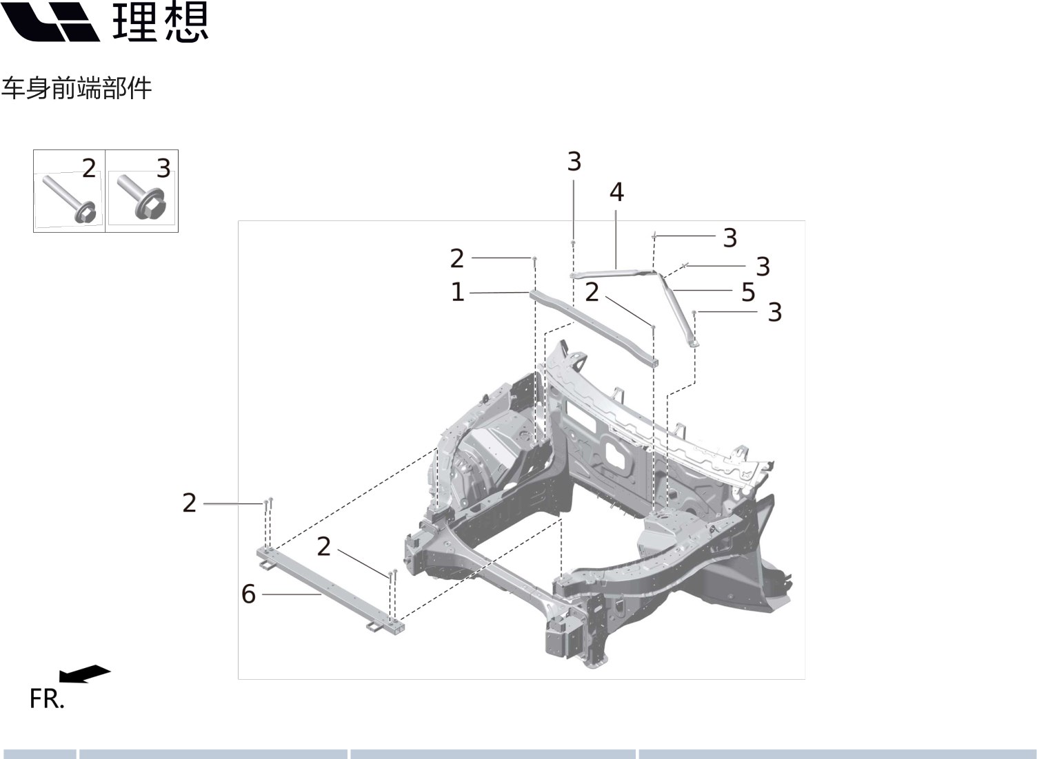 Комплект шестигранных фланцевых болтов и плоских шайб X01-89184860 для Lixiang L9 2022-2023