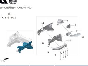Левая передняя продольная балка крышка в сборе X01-90000148 для Lixiang L9 2022-2023