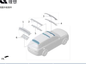 Передняя поперечина верхней крышки X01-90000214 для Lixiang L9 2022-2023