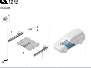 Передний левый порог в сборе X01-90000199 для Lixiang L9 2022-2023