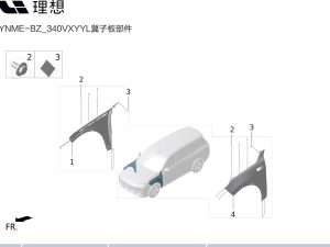 Крепежный резиновый блок крыла X01-54017012 для Lixiang L9 2022-2023