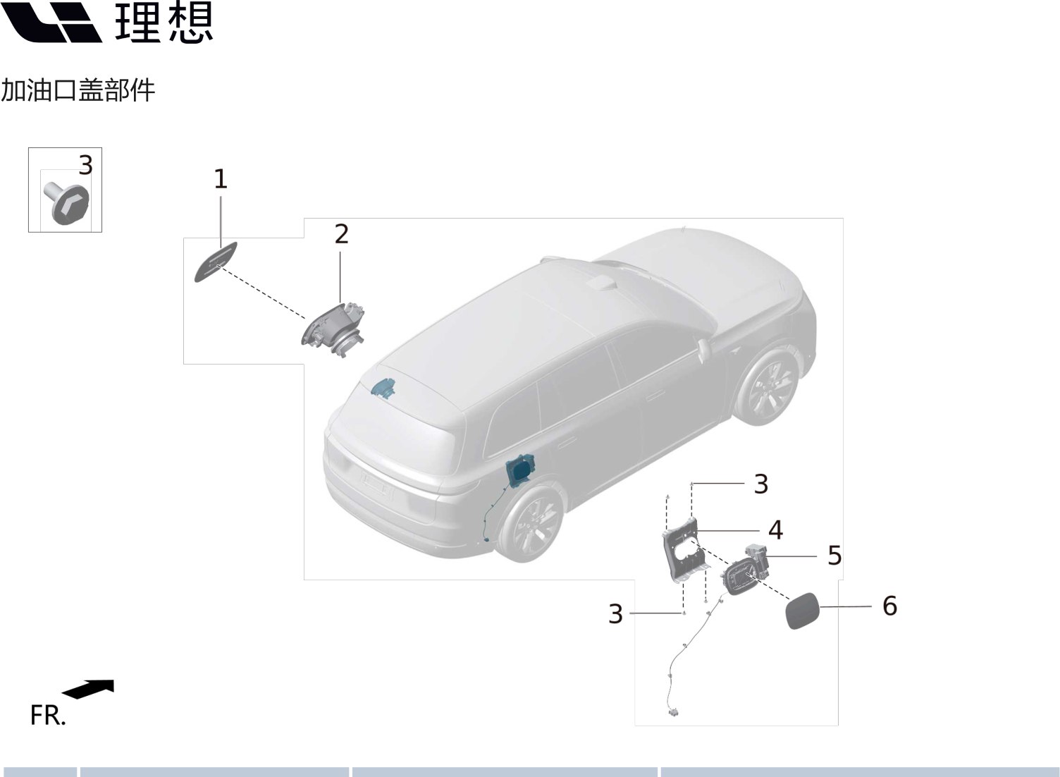 Крышка горловины заливной трубы X01-54160012 для Lixiang L9 2022-2023