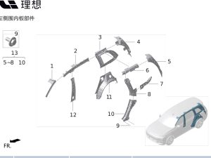 Левая стойка D внутренняя панель в сборе X01-90000204 для Lixiang L9 2022-2023