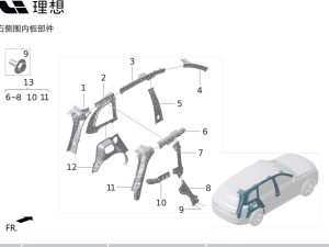 Нижняя усилительная пластина C-колонны в сборе X01-90000224 для Lixiang L9 2022-2023