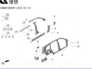 Правый усилитель стойки A снизу в сборе X01-54010333 для Lixiang L9 2022-2023