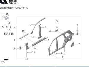 Левая петля капота монтажная пластина в сборе X01-90000241 для Lixiang L9 2022-2023