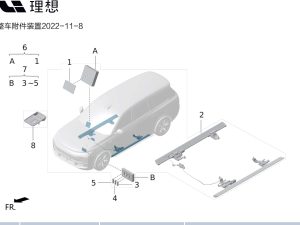 Инструкция по эксплуатации X01-39210015 для Lixiang L9 2022-2023