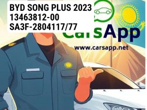 BYD SONG PLUS 2023 13463812-00 SA3F-2804117/77 Нижняя защитная накладка заднего бампера M00666